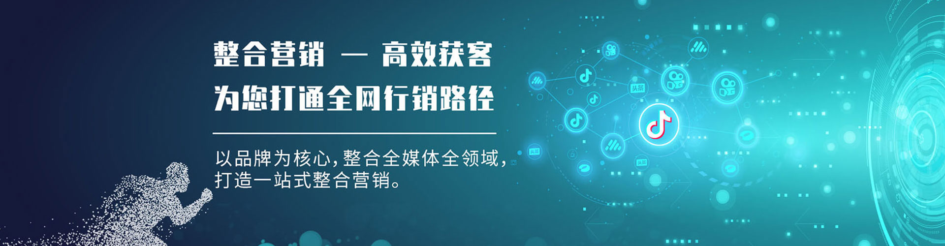 龙游sem投放