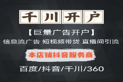 突破关键词竞价排名瓶颈的技巧